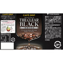 カフェドリップ ザクリアブラック 185g 30缶セット