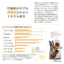 モンファボリ メープルシロップ ダークロバスト 250g