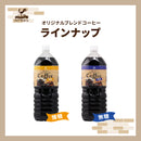 神戸居留地 オリジナルブレンドコーヒー無糖 2L 6本セット