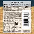 神戸居留地 オリジナルブレンドコーヒー無糖 2L 6本セット