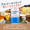 Tasty World! |神戸居留地 スパークリングウォーター 350ml 24缶セット