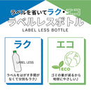 神戸居留地 緑茶 ラベルレス 280ml 24本セット