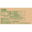 神戸居留地 緑茶 ラベルレス 280ml 24本セット