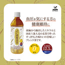 Tasty World! | 神戸居留地 かろやか胡麻麦茶 500ml 24本セット