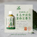 Tasty World! |神戸居留地 宇治抹茶入りお茶 280ml 24本セット