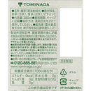 Tasty World! |神戸居留地 宇治抹茶入りお茶 280ml 24本セット