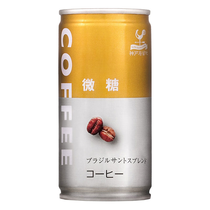 Tasty World! |神戸居留地 微糖コーヒー 185g 30缶セット