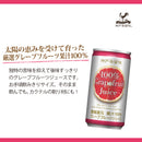 神戸居留地 グレープフルーツ100% 185g 30缶セット