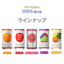 神戸居留地 グレープフルーツ100% 185g 30缶セット