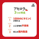 Tasty World! | 神戸居留地 アセロラ 185g 30缶セット