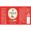 Tasty World! | 神戸居留地 アセロラ 185g 30缶セット