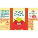 Tasty World! | 神戸居留地 すっきりアップル 185g 30缶セット