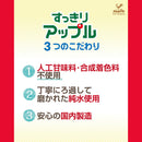 Tasty World! | 神戸居留地 すっきりアップル 185g 30缶セット