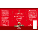 Tasty World! |神戸居留地 厳選素材 和柑橘で仕上げたコーラ 185ml 20缶セット