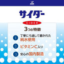 Tasty World! |神戸居留地 サイダー 350ml 24缶セット