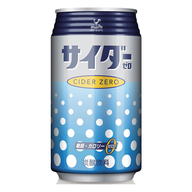 神戸居留地 サイダーゼロ 350ml 24缶セット