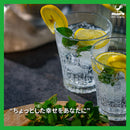 Tasty World! | 神戸居留地 LASレモンライム 350ml 24缶セット