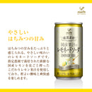 神戸居留地 厳選素材 国産果汁のレモネードソーダ 185ml 20缶セット