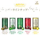 神戸居留地 厳選素材 国産果汁のレモネードソーダ 185ml 20缶セット