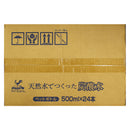 Tasty World! |神戸居留地 炭酸水 500ml 24本セット