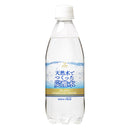 Tasty World! |神戸居留地 炭酸水 500ml 24本セット