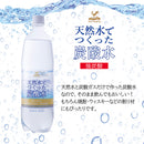 Tasty World! |神戸居留地 炭酸水 1L 15本セット