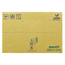 Tasty World! | 神戸居留地 うららか天然水 280ml 24本セット