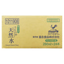 Tasty World! | 神戸居留地 うららか天然水 280ml 24本セット