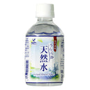 Tasty World! | 神戸居留地 うららか天然水 280ml 24本セット