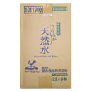 神戸居留地 養老うららか天然水 2L 6本セット