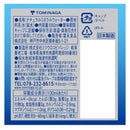神戸居留地うららか天然水 550ml 24本セット