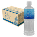 神戸居留地うららか天然水 550ml 24本セット