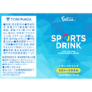 フェリーチェ スポーツドリンク 500ml 24本セット
