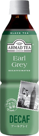 アーマッド デカフェアールグレイティー 500ml 【 無糖 無添加 ノンシュガー 甘くない カロリーゼロ ゼロカロリー 】