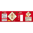 神戸茶房 麦茶 500ml 24本セット