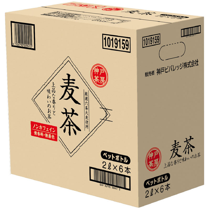 神戸茶房 麦茶 2L 6本セット