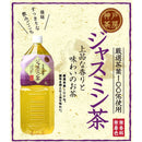 神戸茶房 ジャスミン茶 2L 6本セット