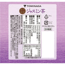 神戸茶房 ジャスミン茶 2L 6本セット