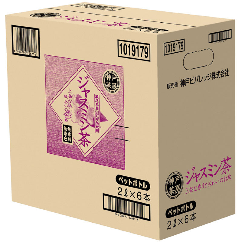 神戸茶房 ジャスミン茶 2L 6本セット