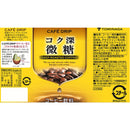 カフェドリップ コク深微糖 185g 30缶セット