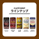 カフェドリップ なめらかミルクティー 185g 30缶セット