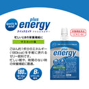 Tasty World! |クイックエイド プラスエネルギー 180g 30本セット