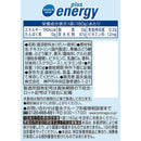 クイックエイド プラスエネルギー 180g 30本セット