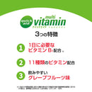 Tasty World! |クイックエイド マルチビタミン 180g 30本セット