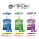 Tasty World! |クイックエイド マルチビタミン 180g 30本セット