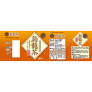 神戸茶房 烏龍茶 500ml 24本セット