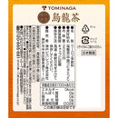 神戸茶房 烏龍茶 2L 6本セット