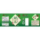 神戸茶房 緑茶 500ml 24本セット