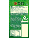 神戸茶房 緑茶 340g 24缶セット