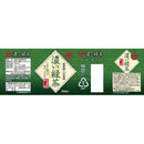 神戸茶房 濃い緑茶 500ml 24本セット